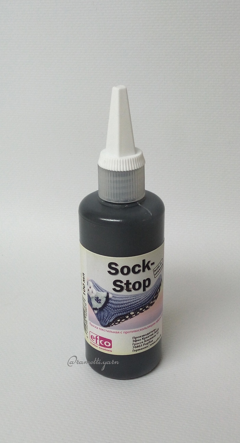 Латекс "Sock-Stop" (100мл) - 95 808 89