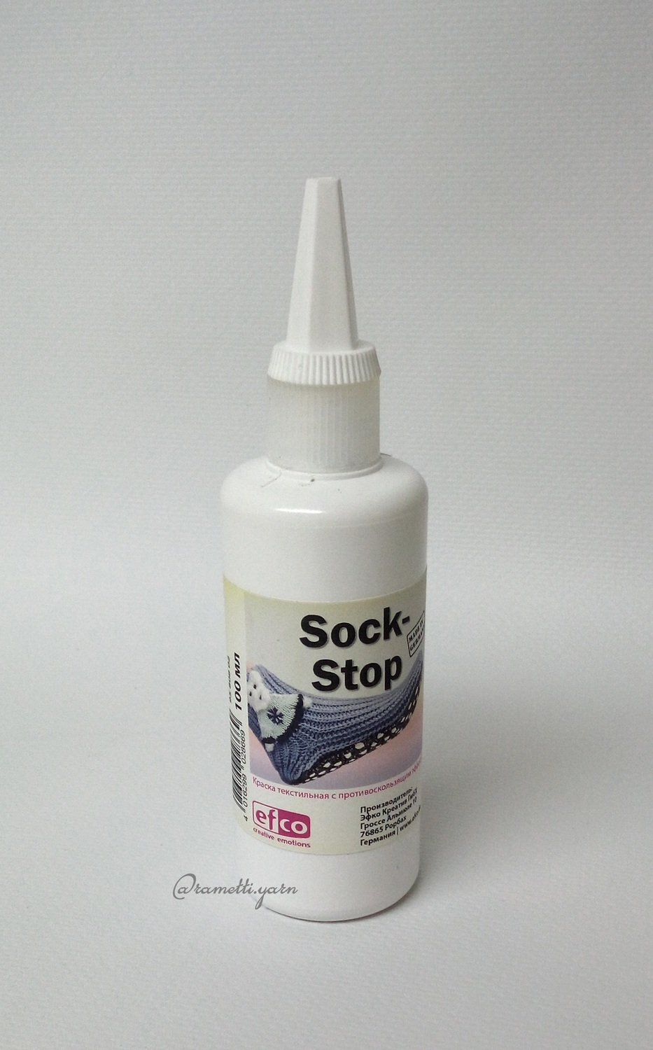 Латекс "Sock-Stop" (100мл) - 95 808 02