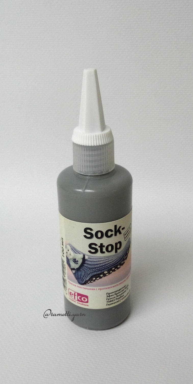 Латекс "Sock-Stop" (100мл) - 95 808 86