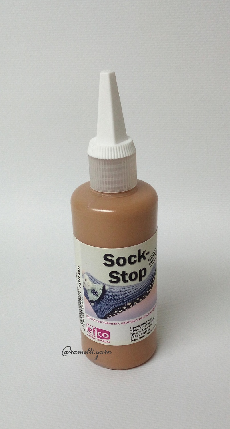 Латекс "Sock-Stop" (100мл) - 95 808 77